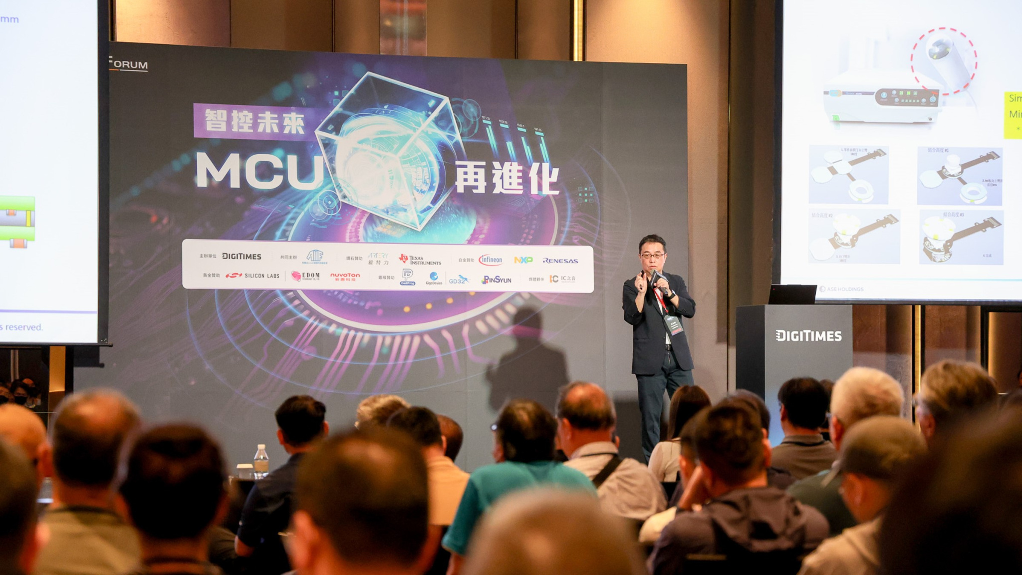 Event｜DIGITIMES 2025 D Forum – USI Shares How Heterogeneous Integration Drives a New Landscape for MCU Applications